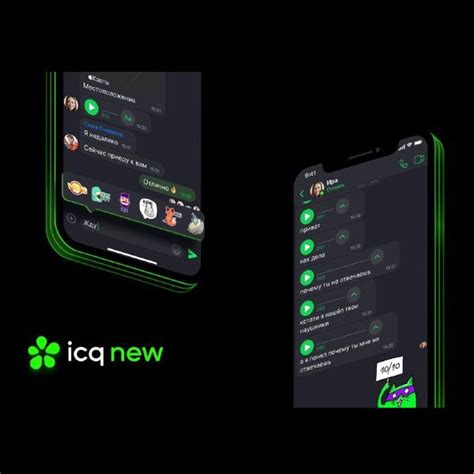 ICQ New: Brasil [Oficial].